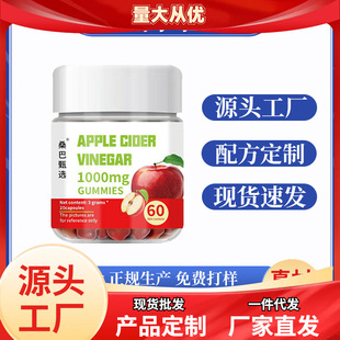 �羳���N Apple cider vinegar GummiesС�ܝh���O��ζ�S�����ǹ�