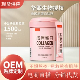 微生物发酵;蛋白粉氨基酸;速溶咖啡