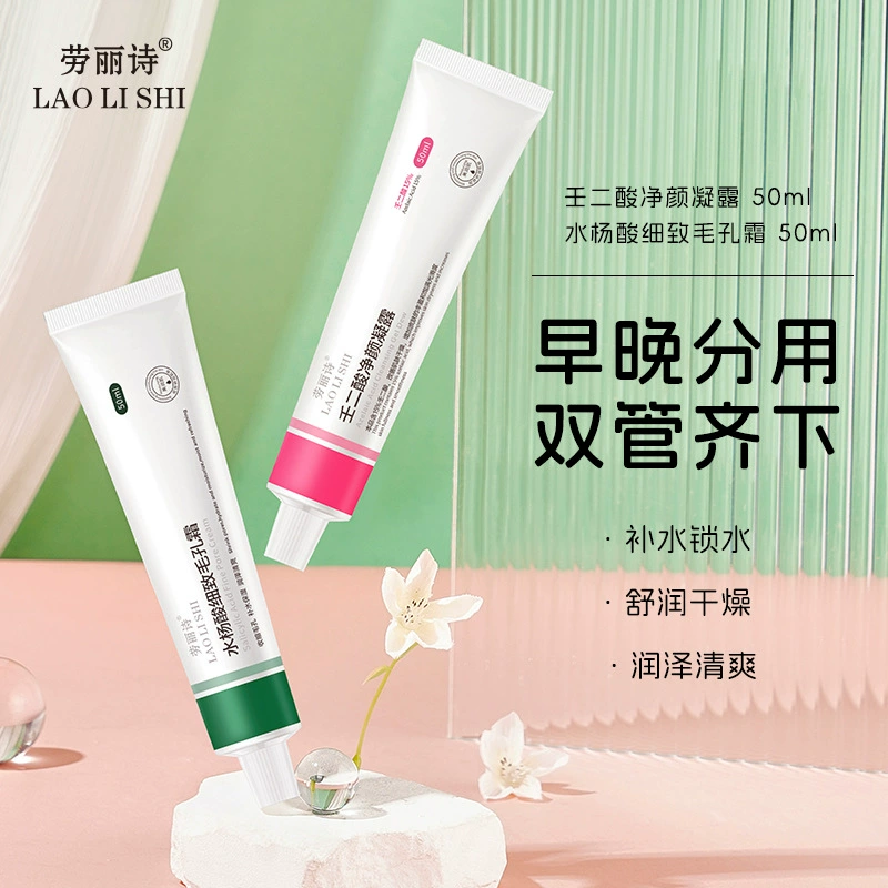 Лау Лиши салициловая кислота нежный крем для пор