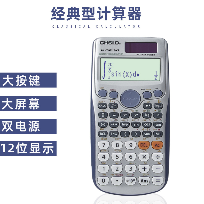 991esPLUS calculadora Examen de contabilidad Examen financiero Función del estudiante 417 funciones computadora sala de examen de entrada