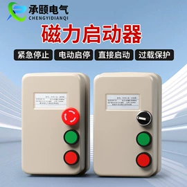 按钮开关;连接器;行程开关