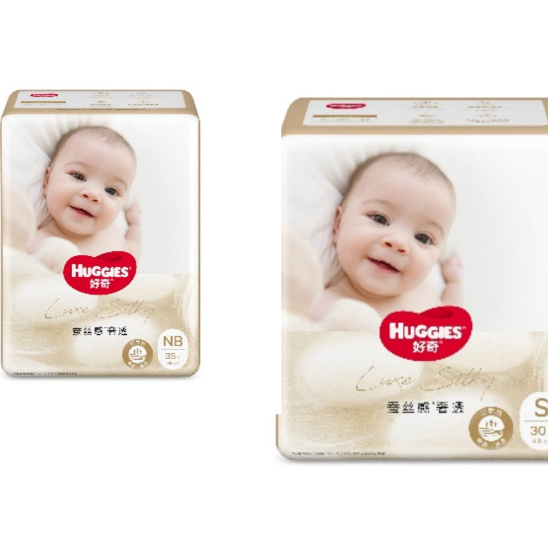 Curious Baby Diaper Silk Luxury Transparent Natural Cotton Pads Infant Diapers for Newborns, Hospital NB35 S30