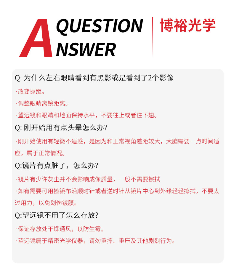 Z2025-BY-描述尾部