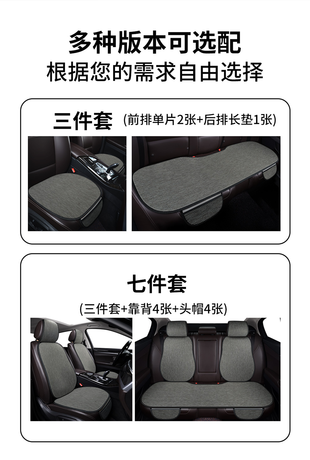 Car Seat Cushion Four Seasons Universal Summer Linen Breathable