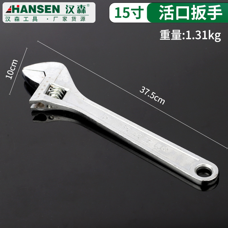 国境を越えた工業用グレードのライブレンチ卸売多機能家庭用浴室レンチ大開口スパナツール|undefined