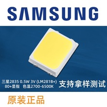 �􎧌���2835��������LM281B+ RJů�����׹����RA80+ 2700-6500K