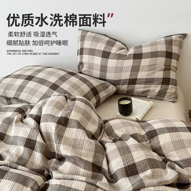 Cama a cuadros a rayas de algodón lavado de cuatro piezas, dormitorio de estudiantes de primavera y verano, sábana individual, funda de edredón, juego de tres piezas lavable a máquina