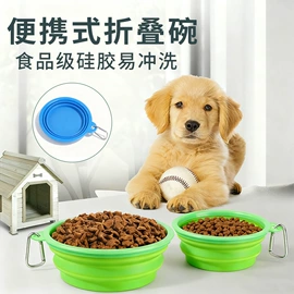 冰格;狗狗食具;登山攀岩