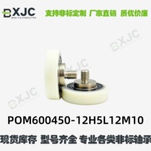 �⾶50����������������� 620050-16H2L10M8 ���� ��ĥ���6004