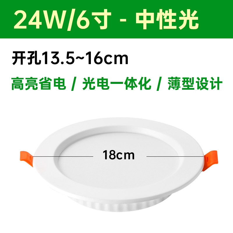 Downlight led incrustado 4 pulgadas 12W abertura 13cm cm 6 pulgadas 15W lanzamiento comercial lámpara de barril luz de techo