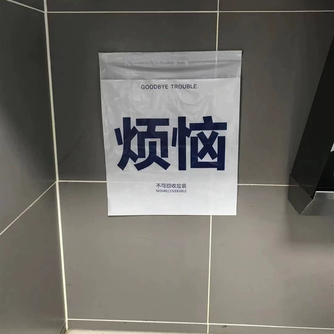 Ins Портативный многоцелевой мешок для мусора, чтобы выбросить Беспокойство Одноразовая сумка для хранения Домашняя креативная подвесная сумка в наличии