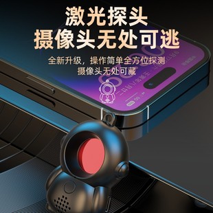 Intelligent Anti-Surveillance Detector, Safe Stay in Hotels, Anti-Positioning, Anti-Eavesdropping, Laser Probe Scanning Detector
