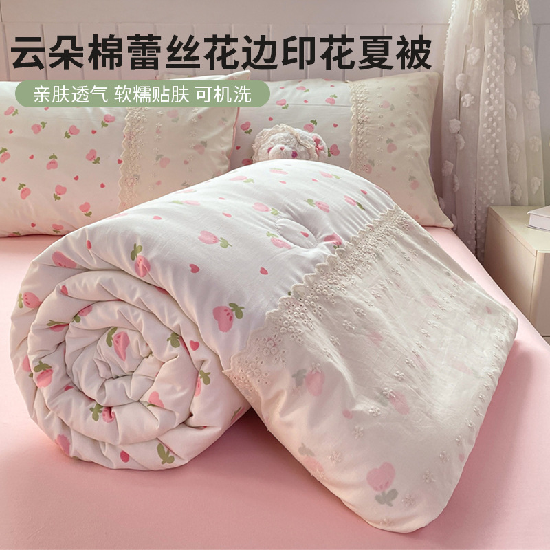Edredón fresco de verano para niños de clase A de verano, edredón de aire acondicionado de encaje de cuatro piezas, edredón fino de edredón de verano para dos personas lavable a máquina