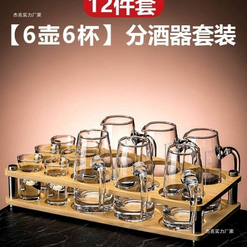 Диспенсер для вина, чашка для белого вина, бытовой набор со шкалой, 0.1kg кувшин для вина, маленькая чашка, коммерческий винный набор для гостиницы