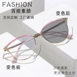 光感变色眼镜钻石镶嵌时尚跨境猫眼欧美眼镜显脸小防蓝光近视眼镜