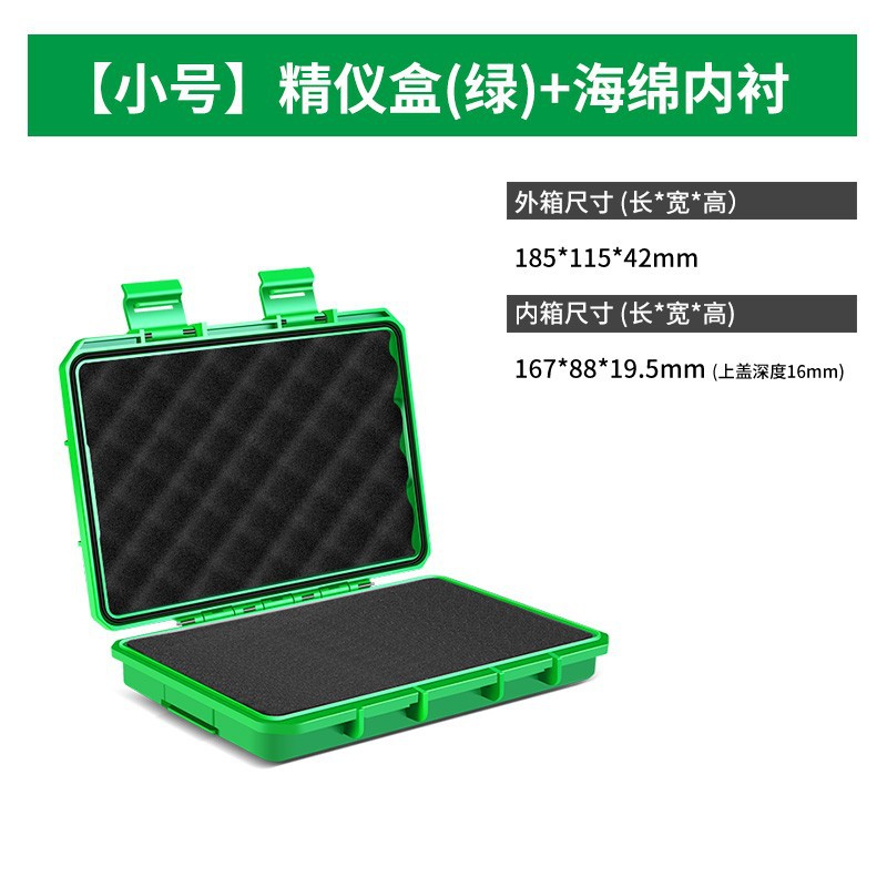 Green, small, sponge
