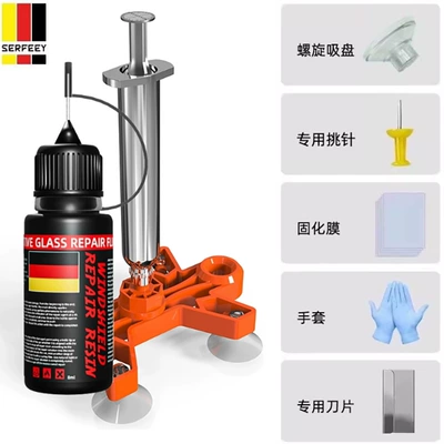 Car Glass Crack Repair Fluid, Front Windshield Crack Repair, Special Scratch Restoration Agent, Crack-Free Glue (Auto glass repair liquid) - type-a-small-wounds-within-40cm-cm-four-corners