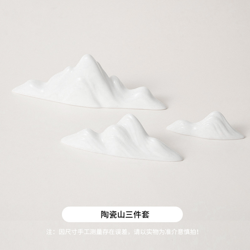 세라믹 마운틴 3종 세트