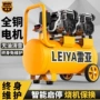 空气木工无油充气空压机