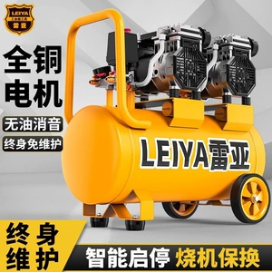 Air pump air compressor small air compressor oil-free silent 220V woodworking painting air pump