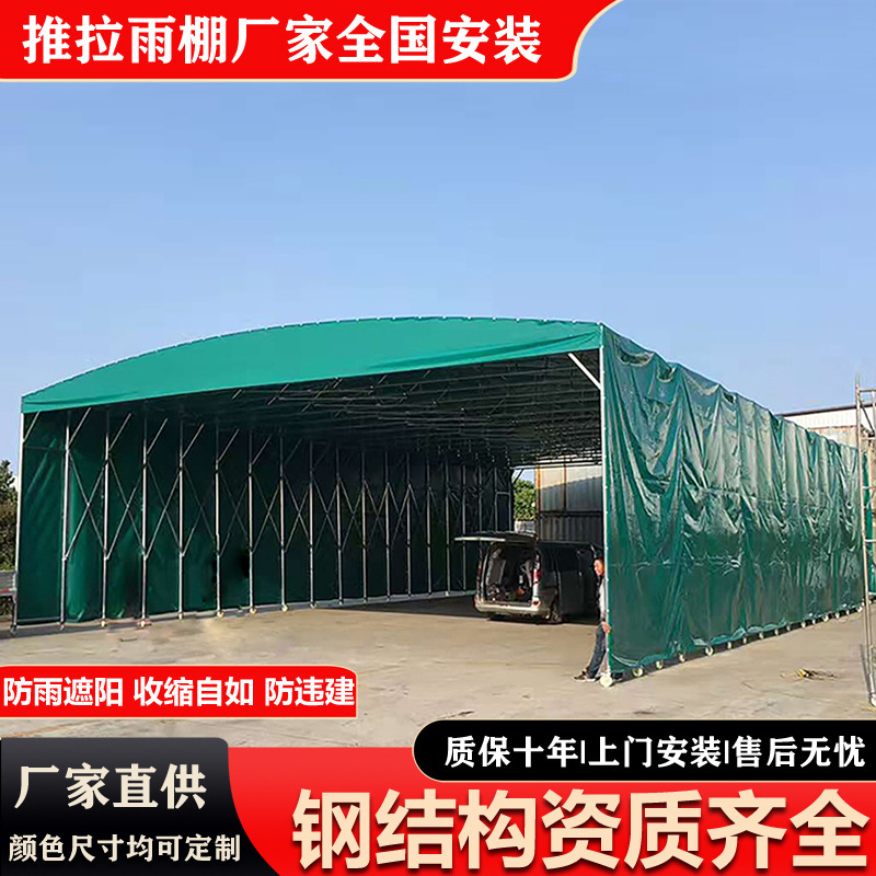 Warehouse Canopy Outdoor Rainproof Mobile Sliding Tent Industrial-Grade Commercial Sunshade Tent Barbecue Stall Activity Tent