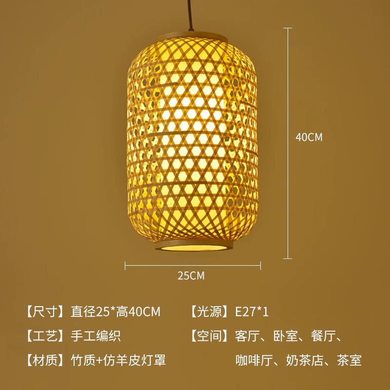 Araña de bambú Araña de arte de bambú chino Linterna de bambú Barra de bar Casa de familia Salón de té creativo Restaurante Hot Pot Restaurante Restaurante Estilo japonés