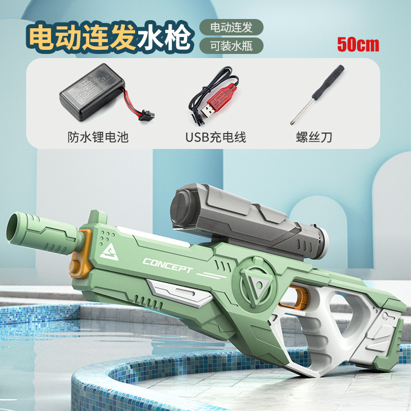 Pistola de agua eléctrica de pulso transfronterizo de alta capacidad de alta presión de agua de agua automática de absorción de agua para niños, niñas y niños pistola de juguete de agua