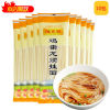 Chen Keming Egg noodles noodle Asparagus Hangmian routine Angel hair 10 packing 150g*10 Package a total of 3 pounds