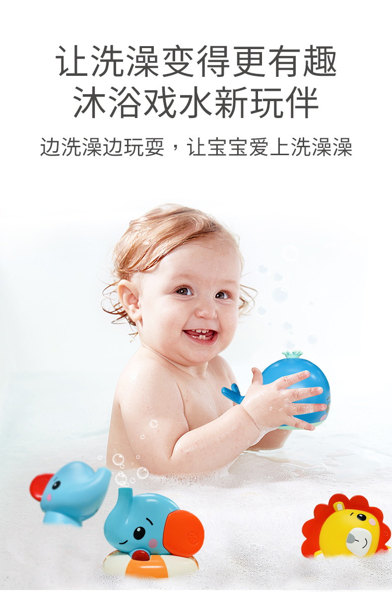 洗澡玩具详情页（6_07.jpg