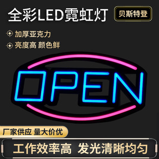 Factory sales LED Billboard LED lighting Billboard LED neon light outdoor production