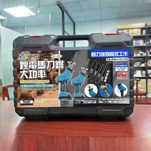Taiwan Baby Machine Change Box K Ba/Big Mac Electric Reciprocating Saw Small Household Outdoor Logging Lithium Electric Saber Saw