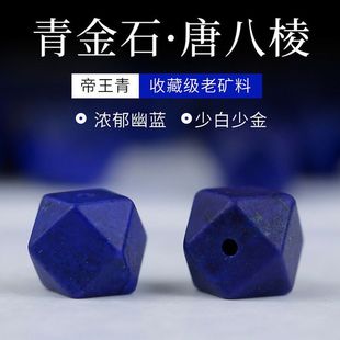 ��Ȼ�ϵV�����ʯ�ư������ɢ������ִ�108�����������diy���