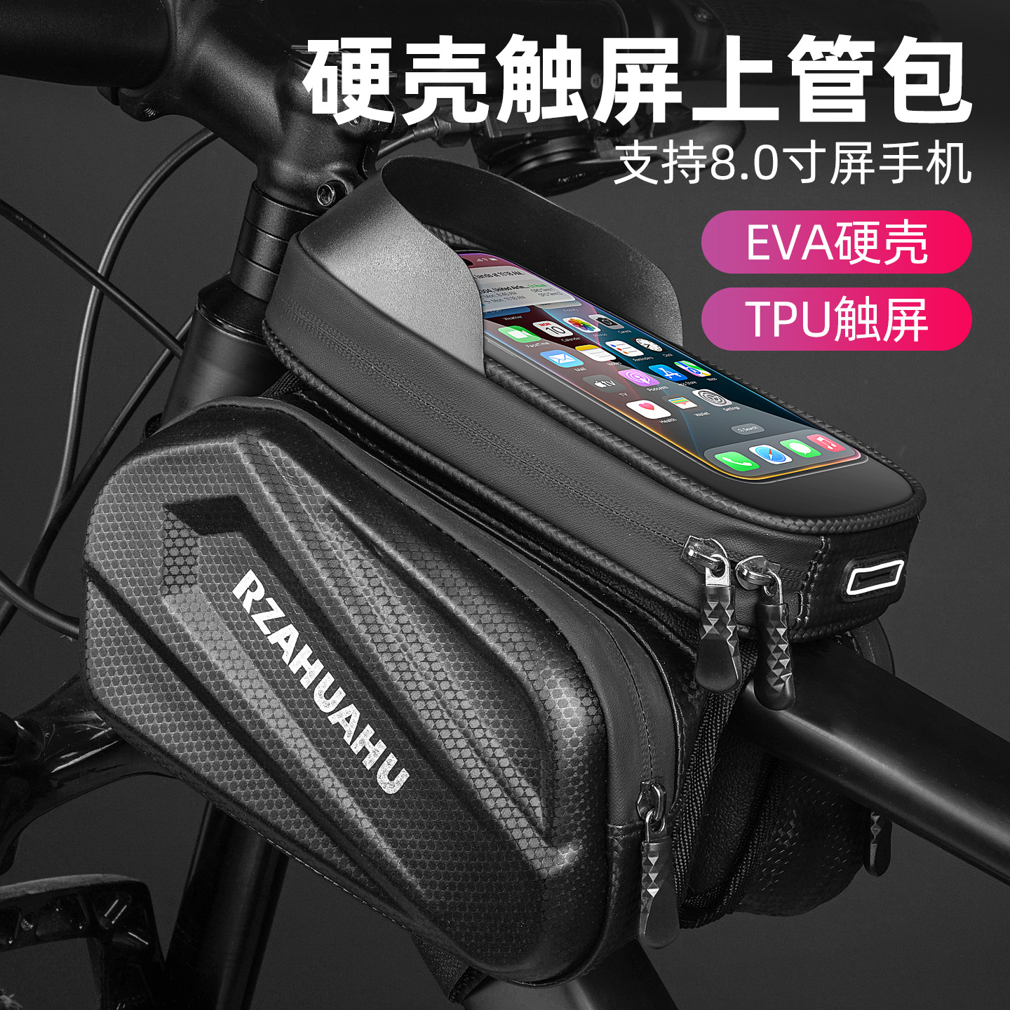 Cross-Border Bicycle Bag, Front Frame Bag, Hard-Shell Top Tube Bag, Mobile Phone Touch Screen Bag, Mountain and Road Bike Riding Accessories