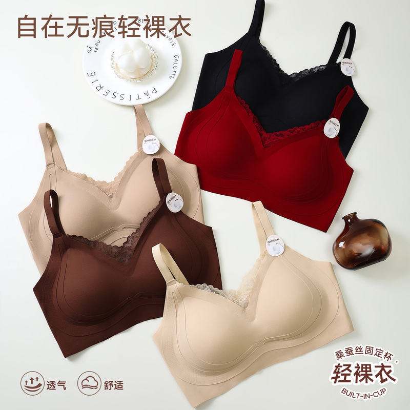 Autumn and winter plus-size lace bra, zodiac year mulberry silk cup, plush feel, invisible backless seamless underwear for women