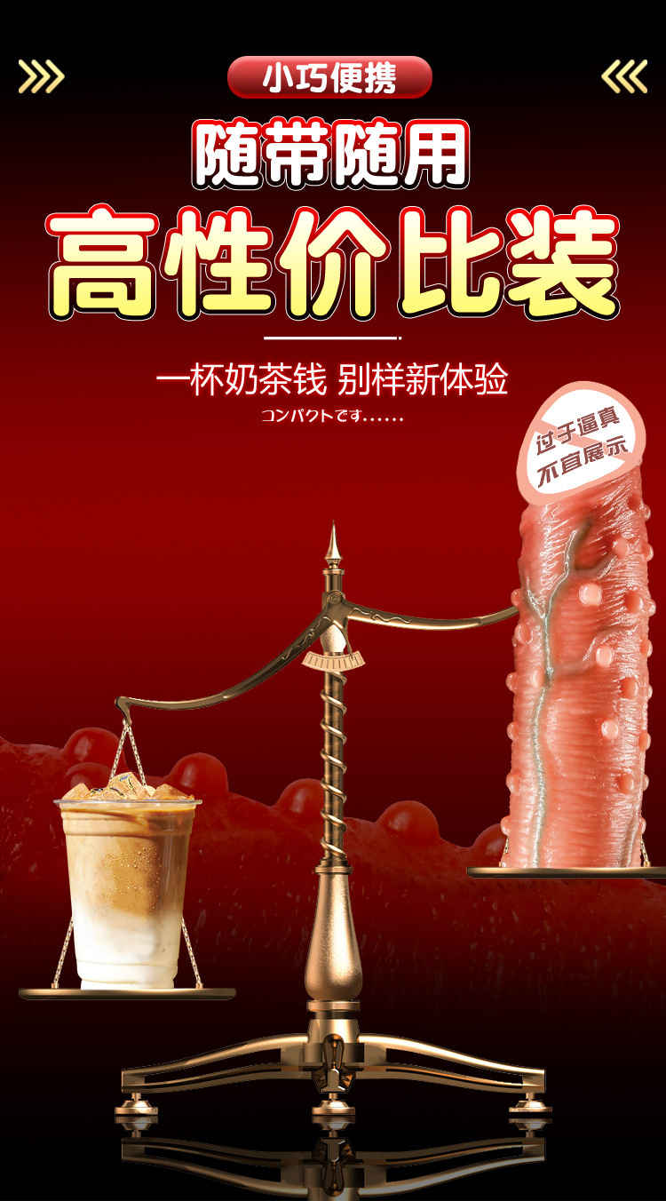 Wolf Tooth Silicone Penis Sleeve Wearable Hollow Couples Toy Brown — detail image 5