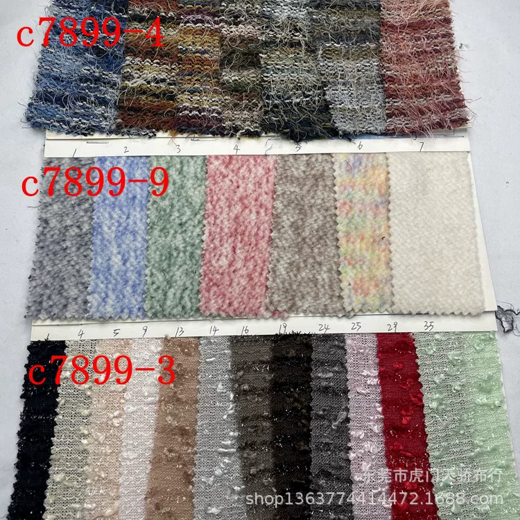 [现货供应 牙刷纱 牙刷玻璃葱  170克羽丝绒彩色粗针 粗针小香风布]
