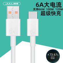 ��Ʒ120W��������m���A��P60/Mate60/nove�sҫ����¿�6A������