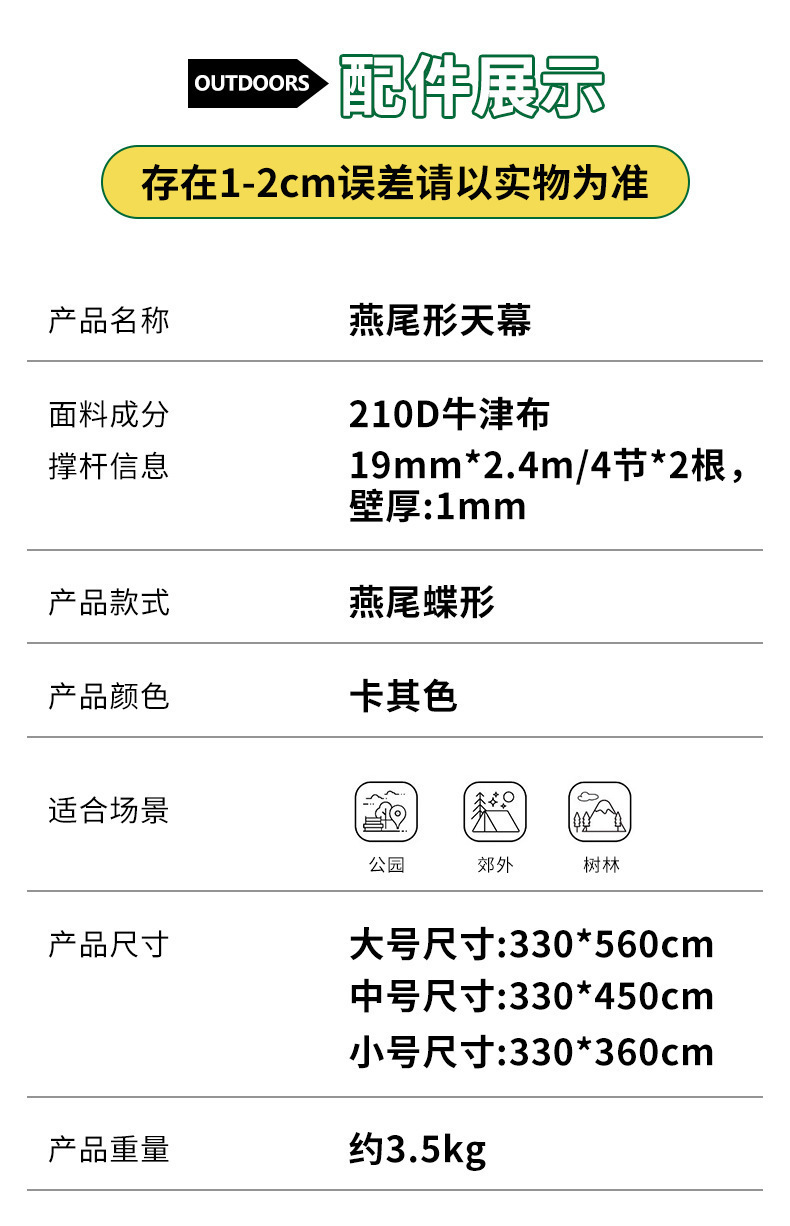 Cross-Border Swallowtail Canopy Black Sunscreen Tent Outdoor Sunshade No Setup Required Camping Equipment Butterfly-Shaped Rainproof