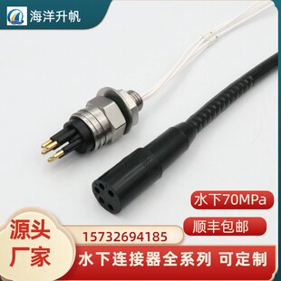 ��������ˮ���B����MCBH5о�csubconn���^����ˮ��7000�׿ɝ��