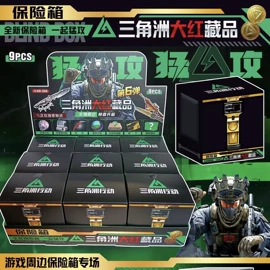 减压玩具;其他模型玩具;仿真刀剑