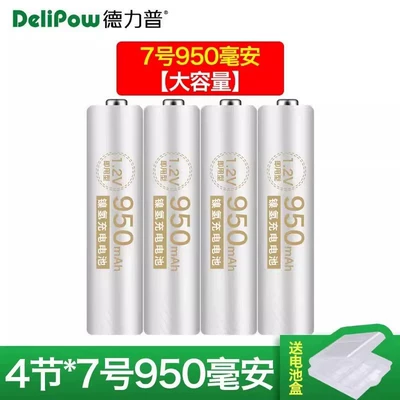 No. 5 Battery Rechargeable, Hibrid akkumulyator batareyaları - liuguang-gold-no-7-950mah-4-sections-boxed