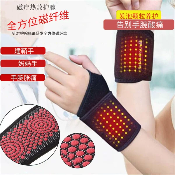 Magnetic Therapy Heating Wristband with Far-Infrared Particles, Sports Wrist Support, Thermal Protection Gear, Cross-Border Export Ok Fabric Wristband
