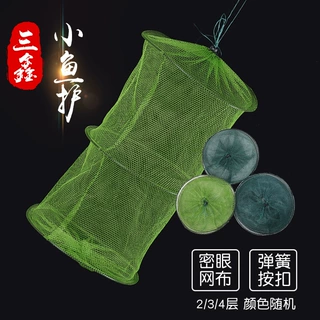 尼龙软钢丝小眼鱼护简易多层小鱼护折叠装鱼袋渔护网兜