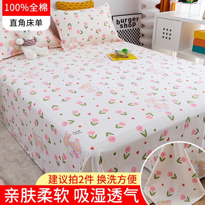 Sábana de algodón grueso de dibujos animados pieza individual 100 algodón dormitorio de estudiantes cama individual de verano pieza de tres piezas doble 1.5