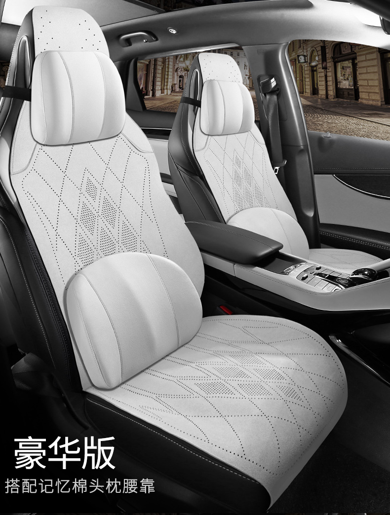 Car One-Piece Saddle Cushion, Universal for All Seasons, Suede Leather Perforated Breathable Seat Cushion, Seat Cover