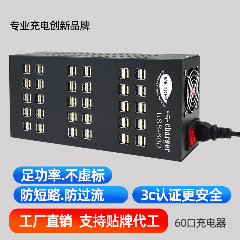 Multi-port charger Mobile phone porous U...