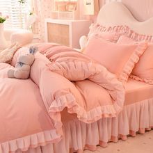 公主风加厚保暖牛奶绒韩版四件套纯色珊瑚绒被套单双人家用三件套