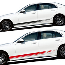 汽车侧裙贴纸个性车门拉花长条划痕贴遮挡装饰运动车身刮痕车贴画