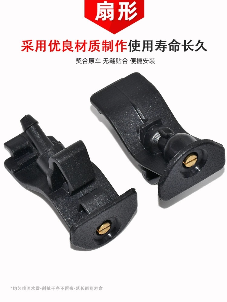 Windshield Wiper Washer Nozzle BB5Z-17603-A for Ford Explorer Mustang AR3Z-17603-A