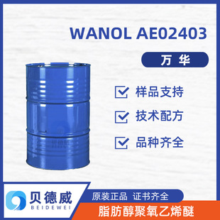�f�A������ϩ�� WANOL AEO2403 ���I��ϴ AEO3 �黯�� ����ܛƬ